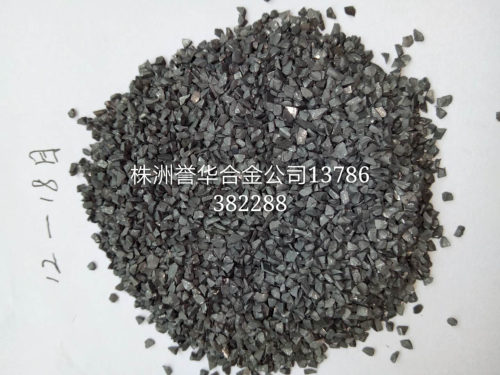 硬質(zhì)合金破碎顆粒