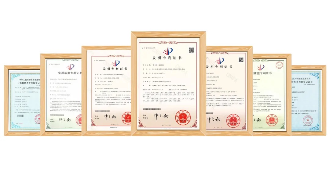 海睿科技通過廣東省知識產(chǎn)權(quán)示范企業(yè)認(rèn)定3.jpg