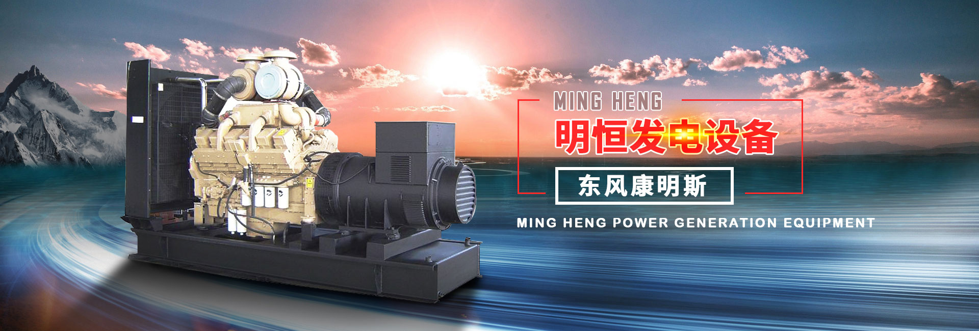 山東恒泰礦業(yè)設(shè)備