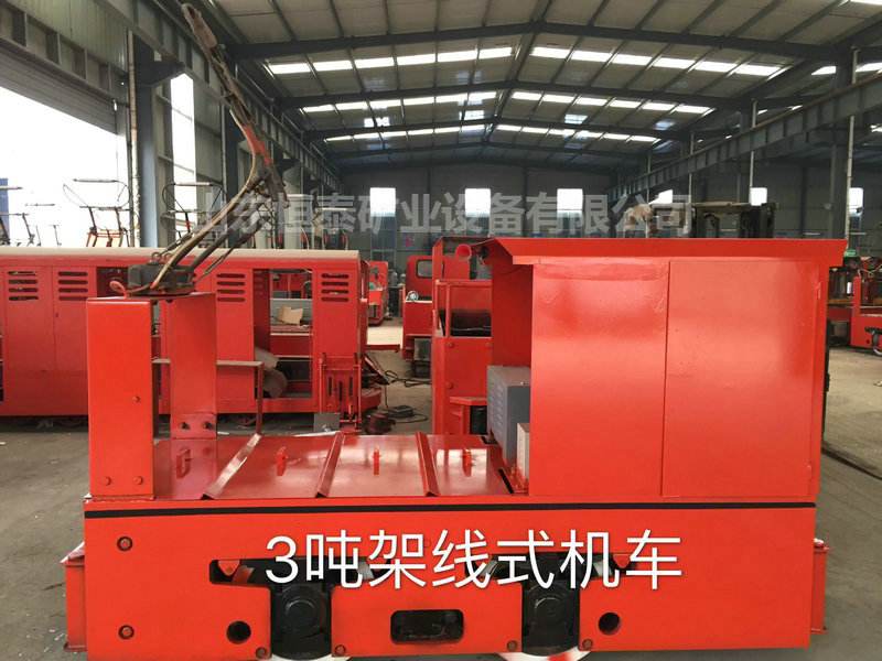 3噸架線式電機(jī)車型號CJY3-6