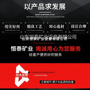 煤礦用平巷人車(chē)