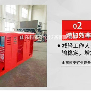 煤礦用平巷人車(chē)