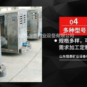 煤礦用平巷人車(chē)