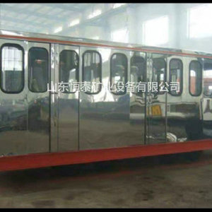 煤礦用平巷人車(chē)