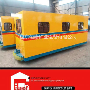 煤礦用平巷人車(chē)