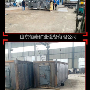 煤礦用平巷人車(chē)