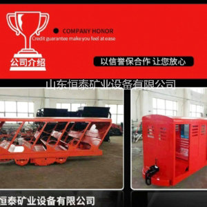 煤礦用平巷人車(chē)