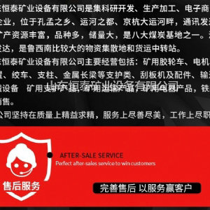 煤礦用平巷人車(chē)