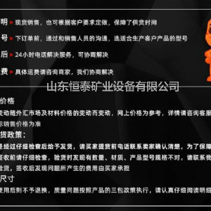 煤礦用平巷人車(chē)