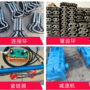 刮板機(jī)配件